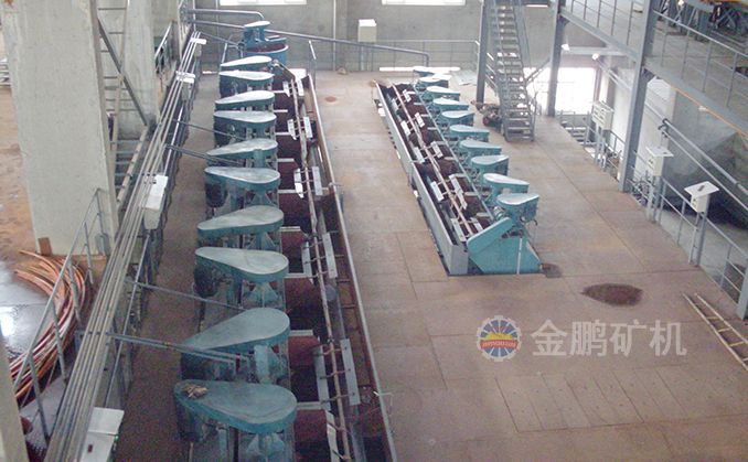 山東東營(yíng)魯方3000t/d銅渣冶煉項(xiàng)目